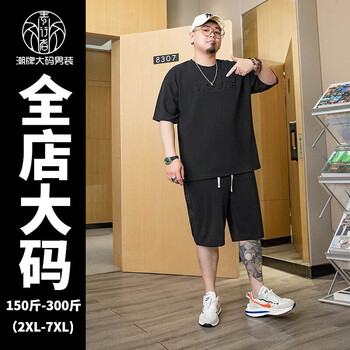 素行者（XUXERZER）大码男装短袖套装男加肥加大胖子穿搭宽松T恤肥佬透气运动套装 黑色-套装 3XL(175-200斤)