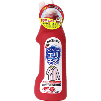 狮王高效洁白衣领净,历史价格趋势为您呈现