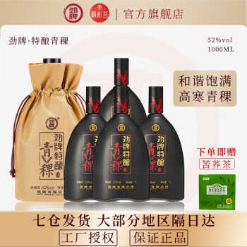 养生酒-劲牌精彩荟:健康美味,唤醒活力