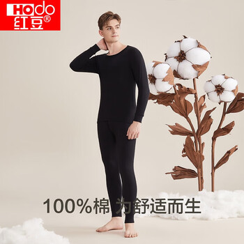 Hodo Men 红豆男装 秋冬内衣秋衣秋裤纯棉套装纯色低圆领打底衫裤 男款赫本黑