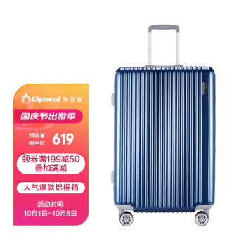 电子产品酷炫玩具,价格骤降!