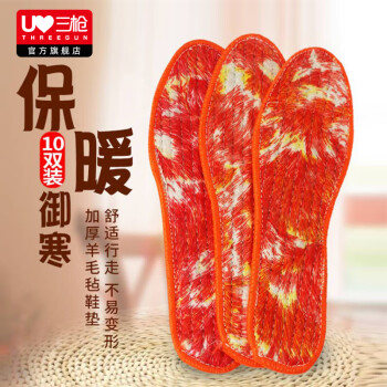 2022年11月9日更新【万能白菜价】的图片 第78张