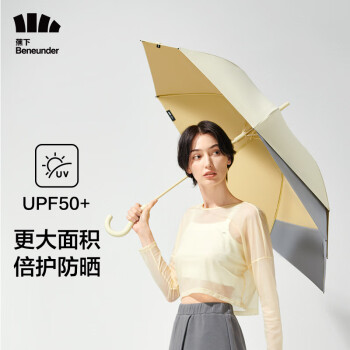 2023年8月13日更新【万能白菜价】的图片 第46张