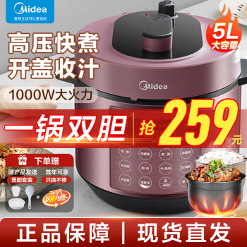 2023年4月14日更新【万能白菜价】的图片 第31张