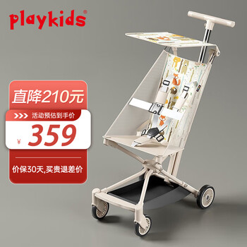 playkids普洛可婴儿推车遛娃神器溜娃车轻便可折叠婴儿车X2小精灵