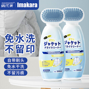 时尚与美的追求，从【俏代美】衣物清洁方案开始