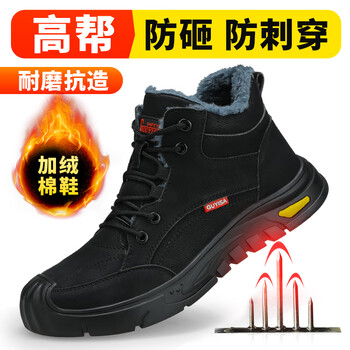 京途功能鞋-性价比超高,品质保证,折扣优惠