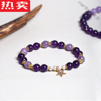 snqp布达拉宫紫水晶手链招财猫貔貅珠手串女女友生日礼物 紫水晶珍珠