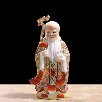 寿星公摆件祝寿贺寿礼品陶瓷神像老寿星送父母老人长辈生日礼物 12寸