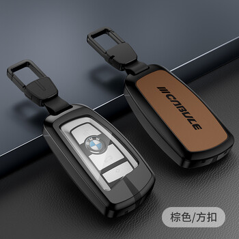 2022款宝马5系钥匙套新525li刀锋530li改款壳金属扣装饰用品d款棕色方