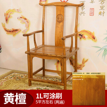 臻蒂 仿古水性木器漆家具翻新复古做旧木纹漆地板自刷清漆红木头门 黄檀 1kg