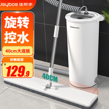 【神器】佳帮手免手洗平板拖把:豪华金属盖40cm大拖头,干湿两用吸水墩布,刮刮乐除尘,买就送2块布