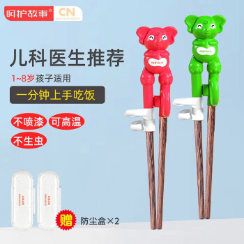 呵护故事品牌儿童餐具制造商-打造孩子们的梦想