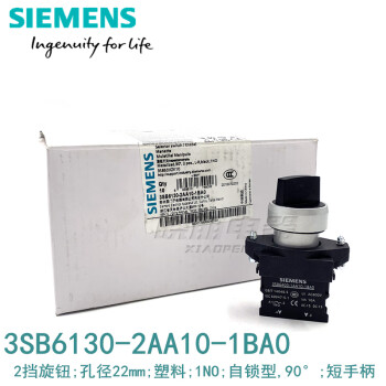 3SB6130-2AA10-1BA0西门子3SB6两位旋钮1NO22mm黑短柄塑料