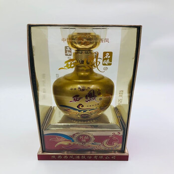 处理西凤系列酒 高低度 自饮收藏宴请 单瓶装 2018年 名酿名品级52度