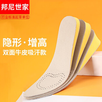 2023年6月21日更新【万能白菜价】的图片 第14张