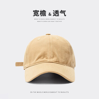 小蚊子帽子男大头围新款字母刺绣棒球帽女学生情侣显脸小百搭潮牌鸭舌帽 卡其色-纯色 大码（55-59cm）可调节