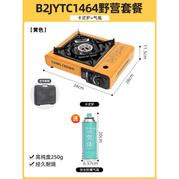2024年4月7日更新【万能白菜价】的图片 第43张