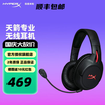 极度未知brand游戏耳机价格走势及推荐-外设天下旗舰店