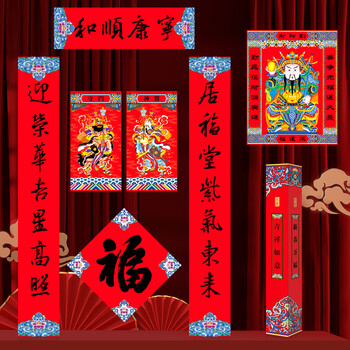 今日带货：年货礼盒