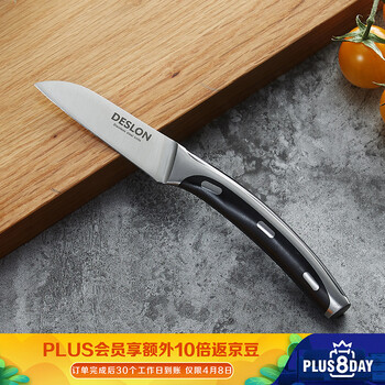 京东超市德世朗deslon莱茵水果刀3寸钼凡钢ly008