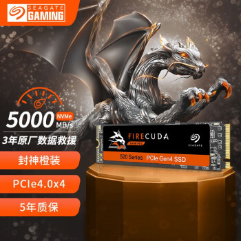 希捷(Seagate) 2TB SSD固态硬盘 M.2 NVMe PCIe4.0x4 酷玩520 游戏 高速 FireCuda ZP2000GM3A002