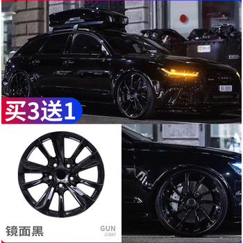 汇瀚汽车轮毂喷漆亮喷膜钢圈轮胎镀铬改色纳米镜面高光电镀一瓶装镜面