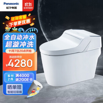 松下智能马桶CH2367WSC,高性能带来超乎想象的使用体验