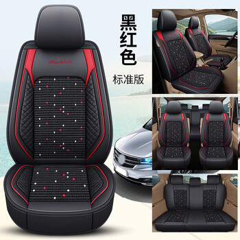 qefh宝骏730座套专车专用坐垫皮革冰丝座套七座全包四季通用专车黑
