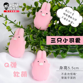 秀琴家地缚少年花子君cos假发 八寻宁宁假毛cos道具封字帽子小骷髅发饰黑白仗代三只小可爱 不是勿怪哦 均码 图片价格品牌报价 京东