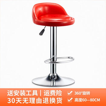 诗龄 吧台椅升降椅子 前台吧凳现代简约吧椅酒吧高脚凳高靠背 凳子 油皮红色半靠背-高款