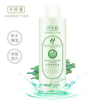 【最新报告】千纤草爽肤水价格走势及品牌排行榜