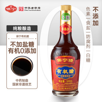 保宁调味品,给您的菜肴带来无尽美味!