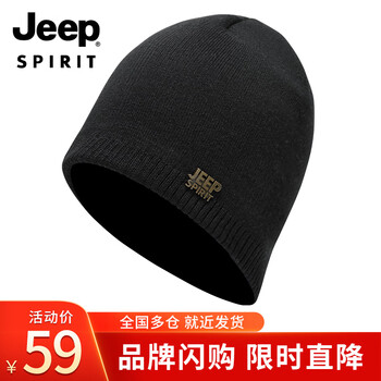 吉普（JEEP）帽子男士毛线帽防风护耳加绒保暖帽韩版潮流羊毛混纺秋冬季针织帽休闲防寒帽 A0200黑色