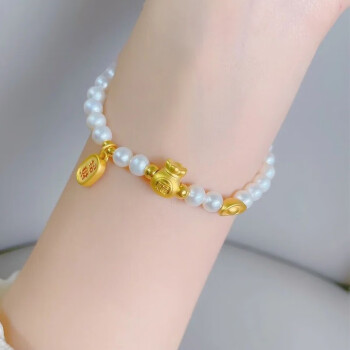 温亭老凤凰黄金福袋手链女999足金聚财纳福金元宝转运珠淡珍珠手链