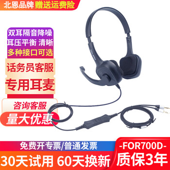 会议音频视频商品历史价格查询入口|会议音频视频价格走势图
