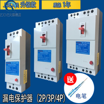 上海 工业三相四线100a4p漏保漏电断路器空气开关dz15le-100/4901 100