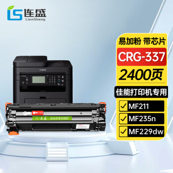 连盛CRG-337易加粉硒鼓 适用佳能MF211 MF210 mf215 212w MF243d 232w MF229dw MF226dn 216n LBP151dw墨粉盒