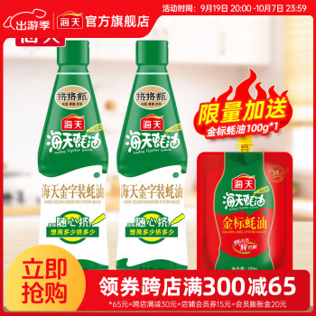 2024年9月25日更新【万能白菜价】的图片 第1张