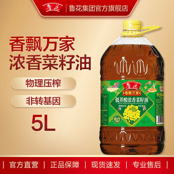 鲁花 食用油 低芥酸非转基因 香飘万家浓香菜籽油 5L