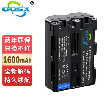 奥德盛（ODSX） 索尼 HA65 A100 A350 A700 摄像机 NP-FM500H 电池 USB充电器 电池 A65