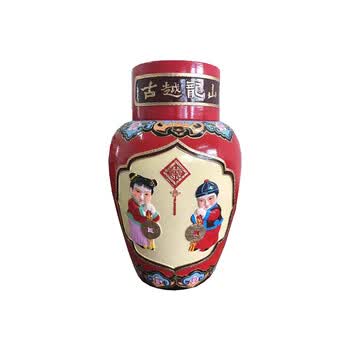 古越龙山 绍兴黄酒 五年陈 双喜 囍 工艺浮雕酒 半干型 21kg