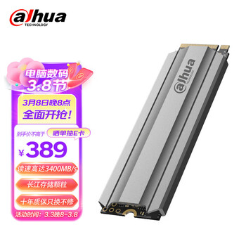 SSD固态硬盘价格走势及评测,alhuaTECHNOLOGY大华1TB点评