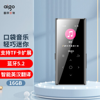 aigo爱国者 MP3-801 MP3/MP4无损HIFI蓝牙音乐播放器随身听学生听歌神器英语听力mp5播放器 触摸按键16G