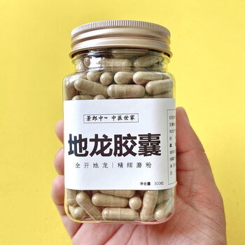 地龙蛋白地龙胶囊300粒100g蚯蚓干中药材现磨粉装蛋白全开新货地地龙