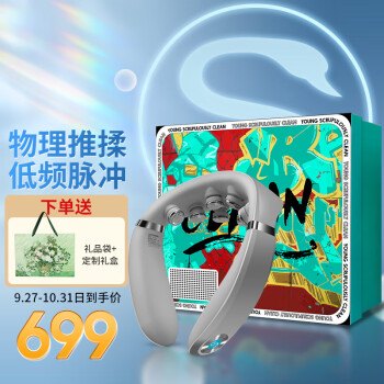 SKG按摩器-为您带来舒适体验