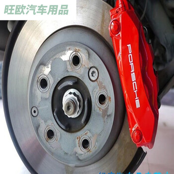 塔克尔适用于老枝毫保时捷卡钳贴纸卡宴刹车钳车贴纯白色不反光