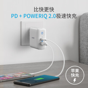 ANKER安克33W USB-C充电器PD快充头iPhone12/11Pro/Max/XS苹果X/8Plus/华为P30小米9/Type-C适配器