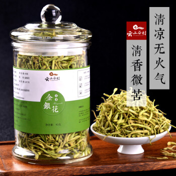 雲上谷村金銀花河南封丘金銀花茶可搭配枸杞菊花茶泡水喝清40g火玻璃