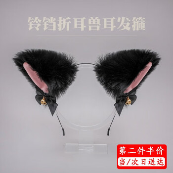 海伊朵猫耳朵铃铛发箍万圣节毛绒日系蝴蝶结头饰猫系女友主播Lolita情侣 黑毛粉里黑蝴蝶结-金铃铛